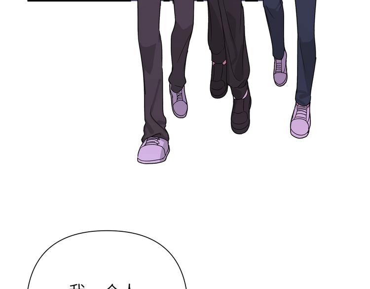 第5话 在做什么梦呢？25