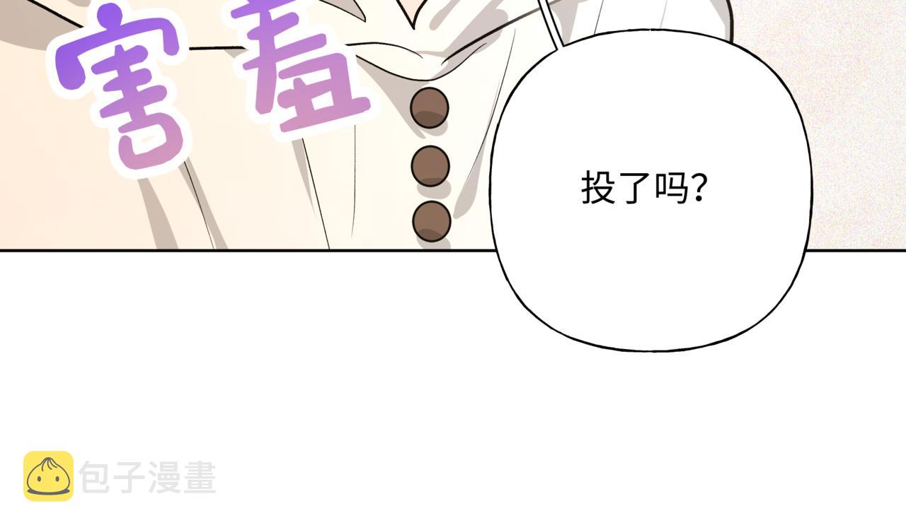 第74话 安慰我85