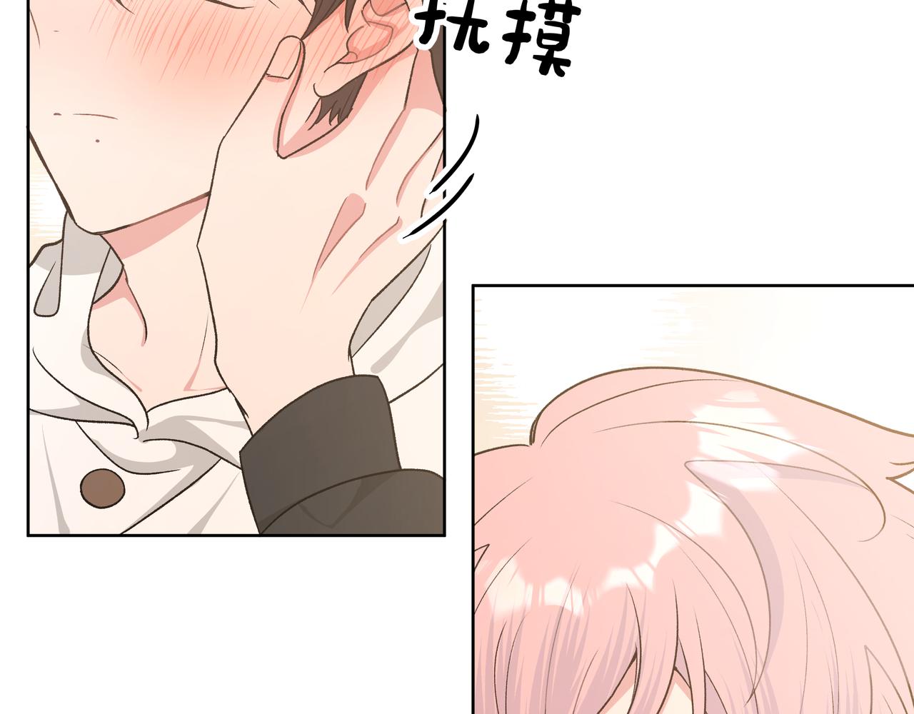 第74话 安慰我16
