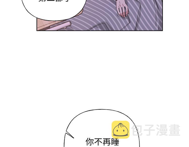 第29话 怪怪的100