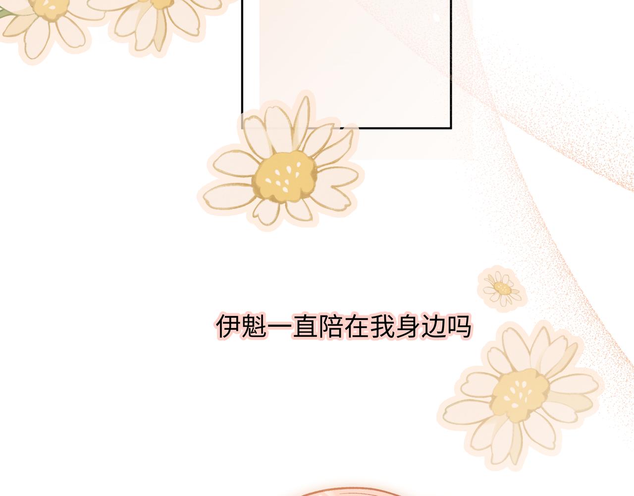 第81话对不起85