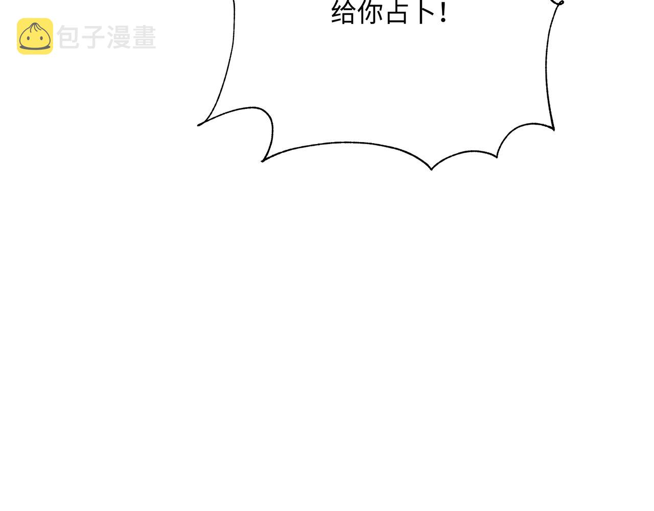 第68话 一起偷偷去玩15
