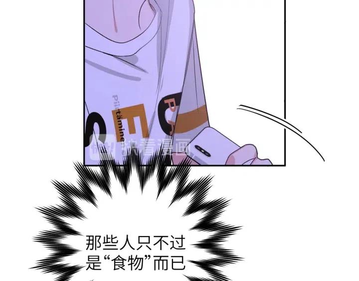 第12话 我想送给伊魁84