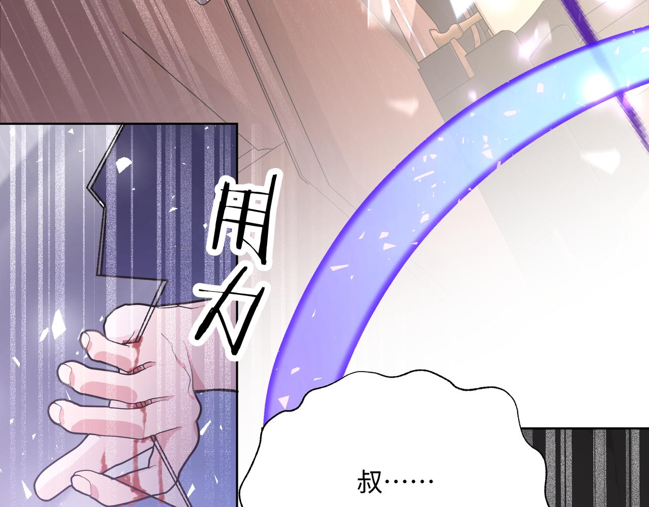 第78话快救救他！76