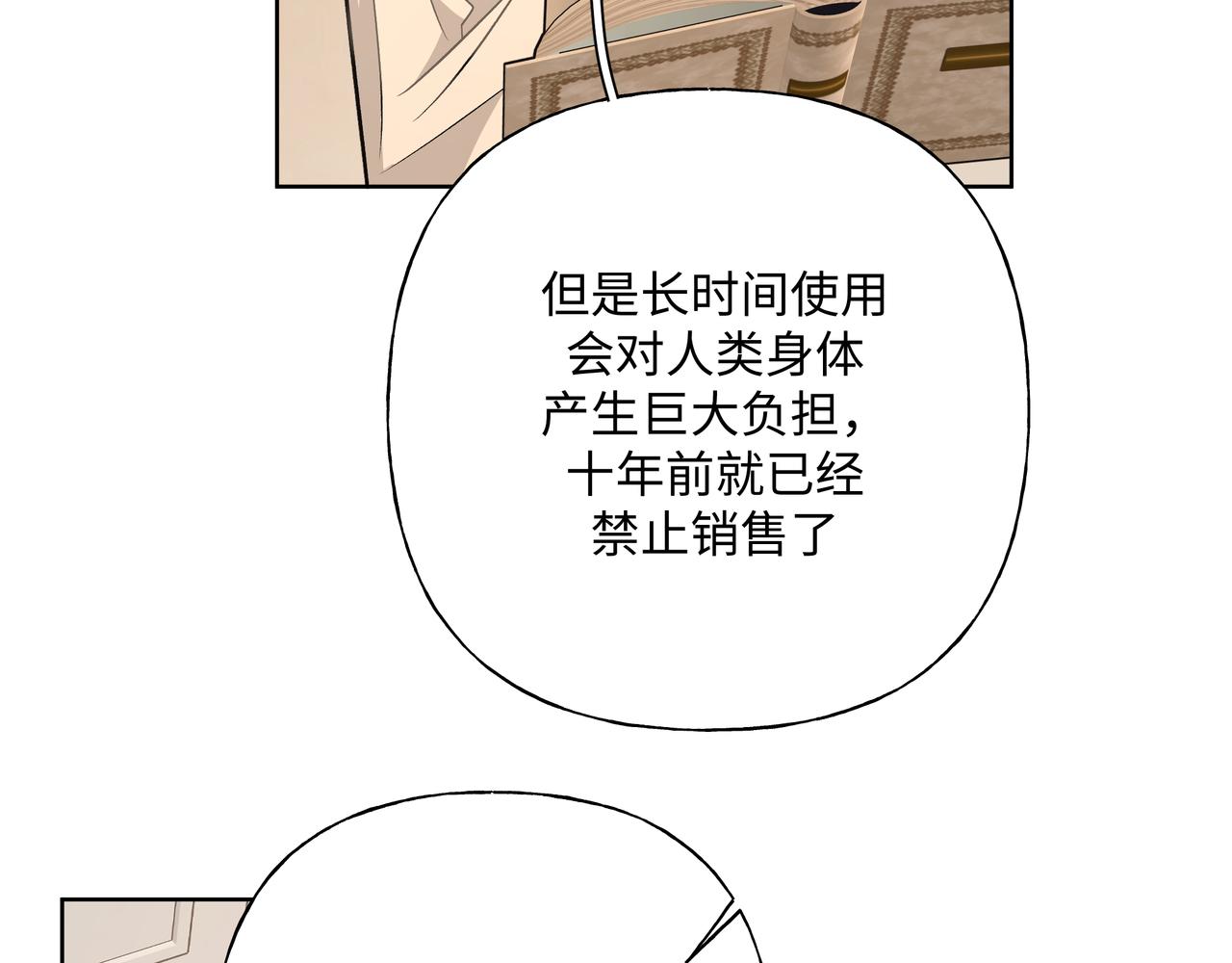 第79话是你77