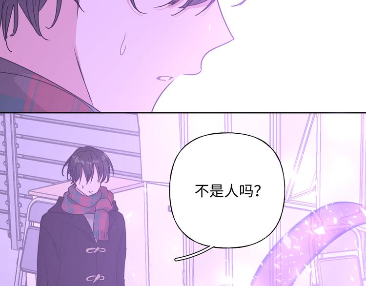 第32话 伊魁摊牌11