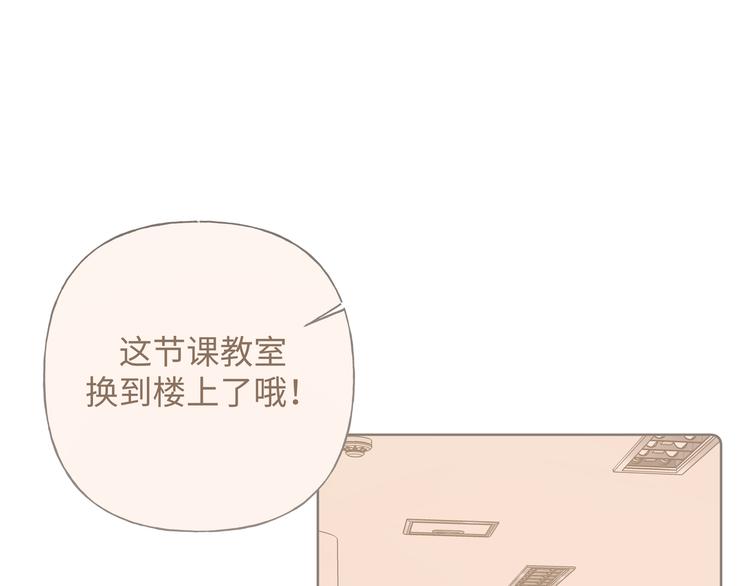 第27话 就这么担心我啊26