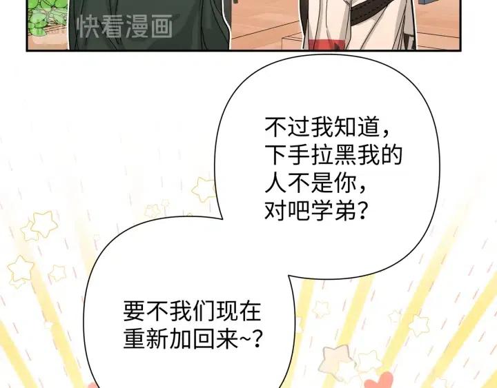 第16话 解围14