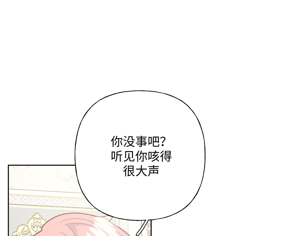 第75话 林佑可不普通啊60