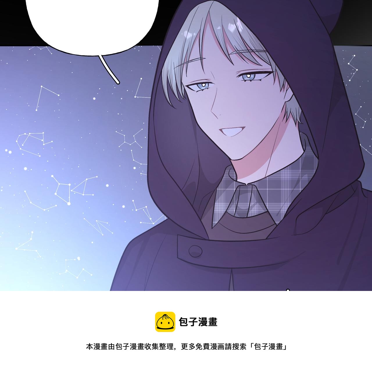 第66话 做点情侣做的事情4