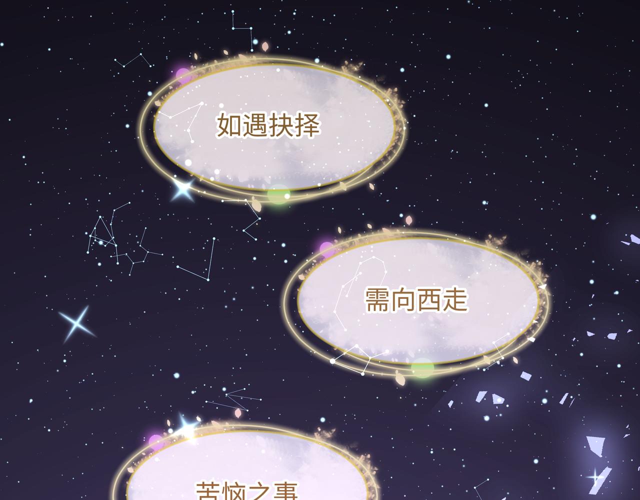第60话 我不可能离开他45