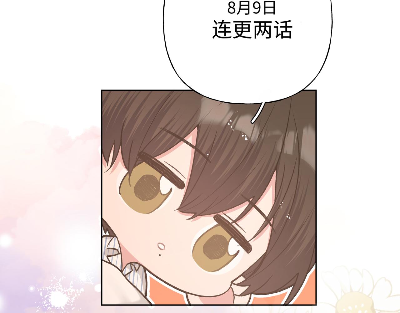 第82话负责99