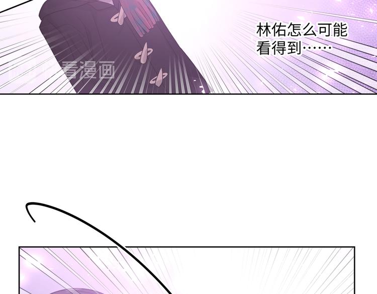 第32话 伊魁摊牌29