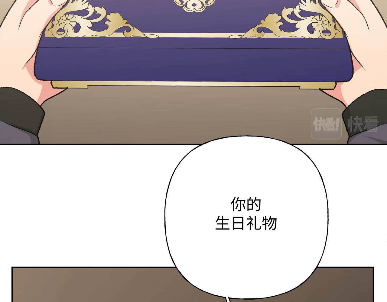 第80话邂逅60