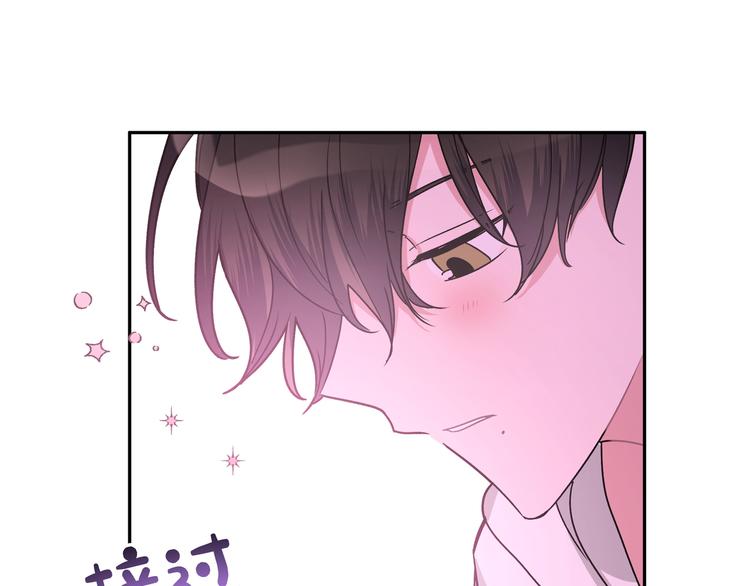 第4话 遥不可及的愿望97