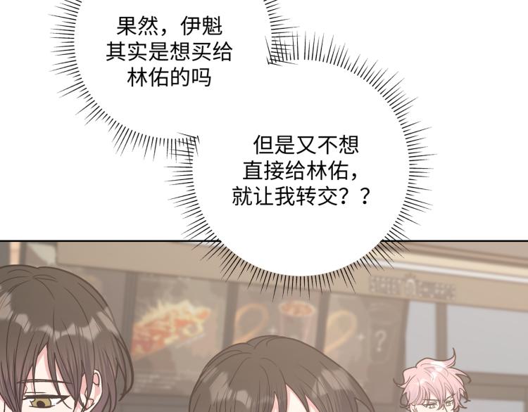 第36话 带小孩98