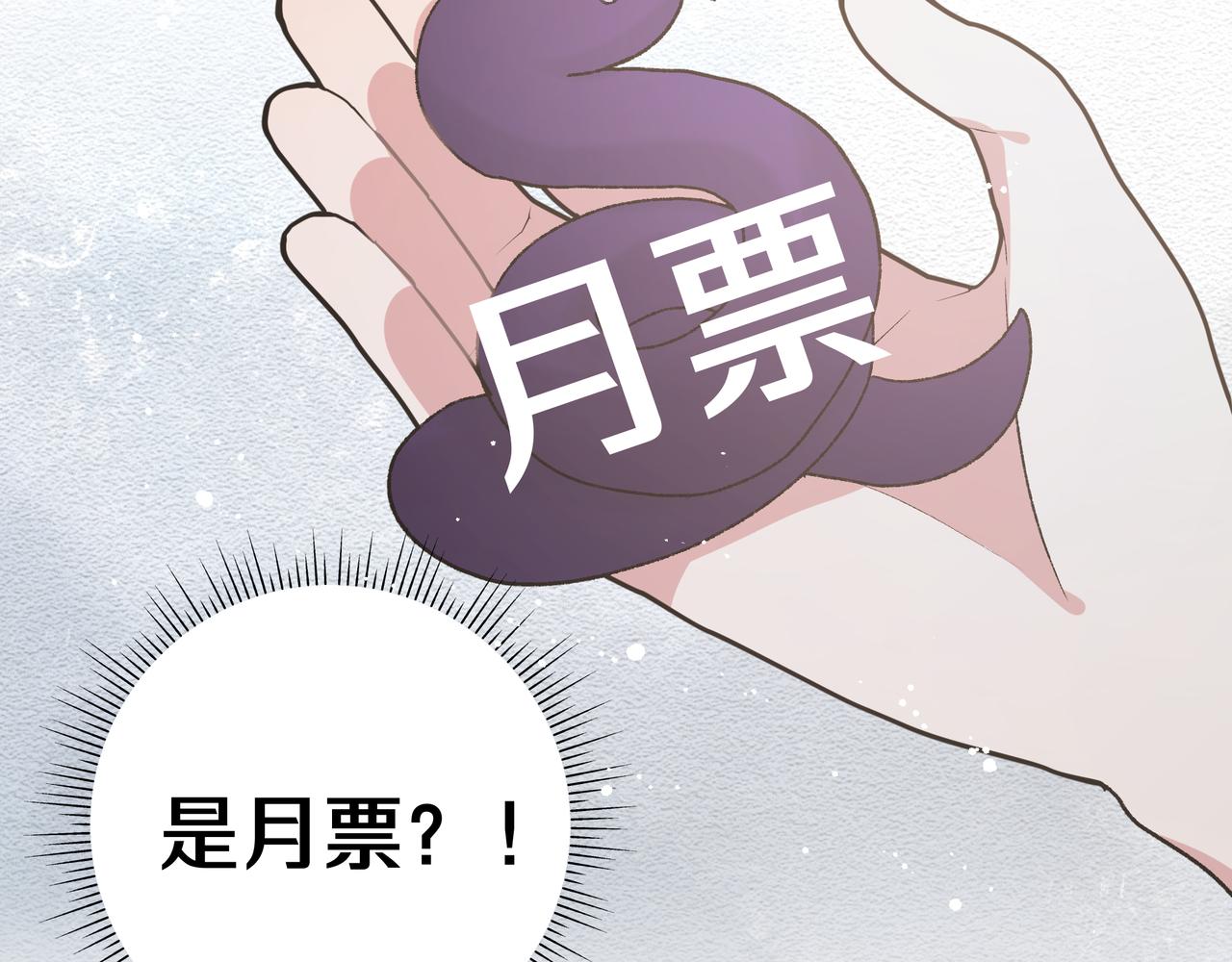 第80话邂逅97