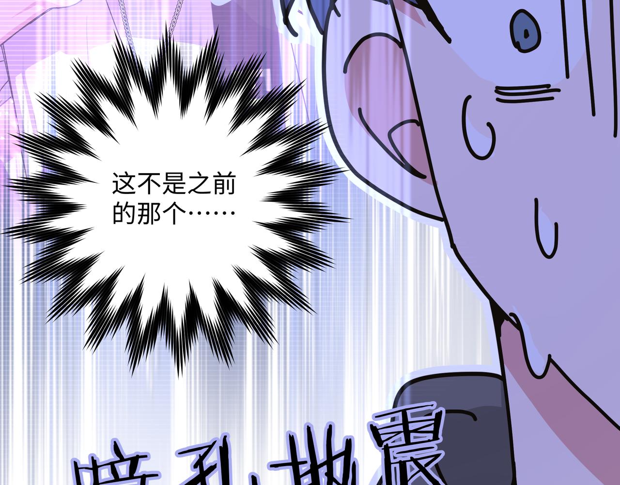 第48话 给你两个选择54