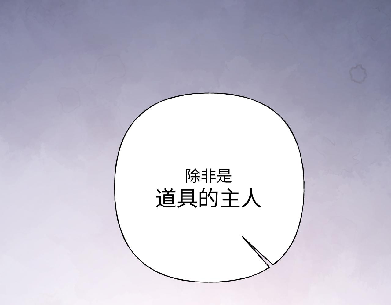 第79话是你102