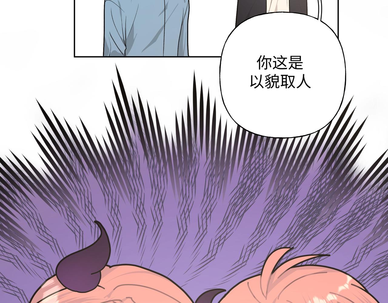 第59话 去约会如何？16