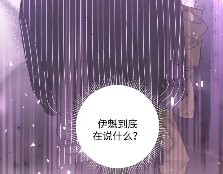第22话 清醒了吗？5