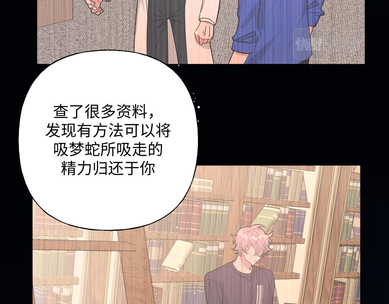 第82话负责85