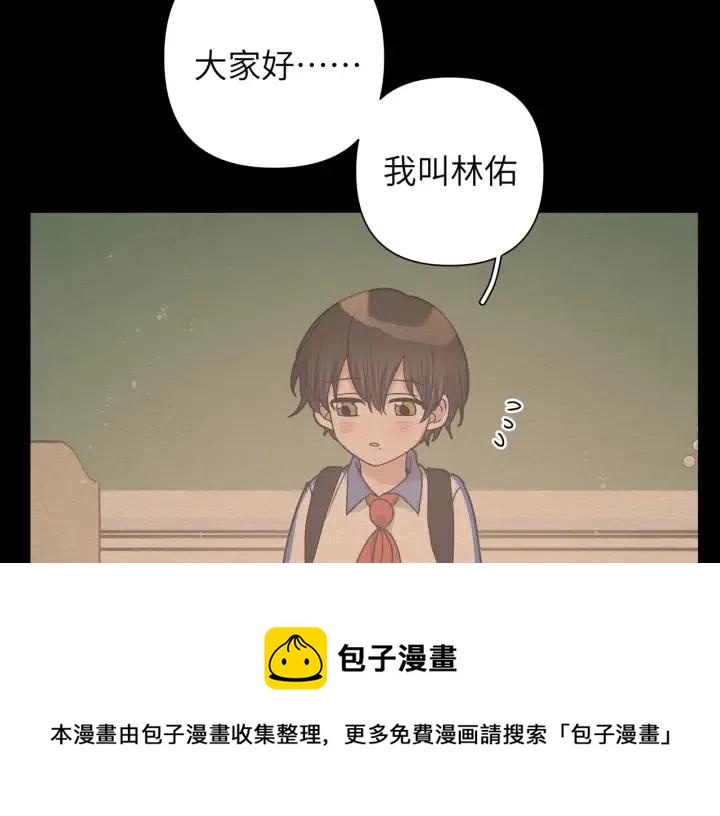 第13话 林佑被学长勾搭129