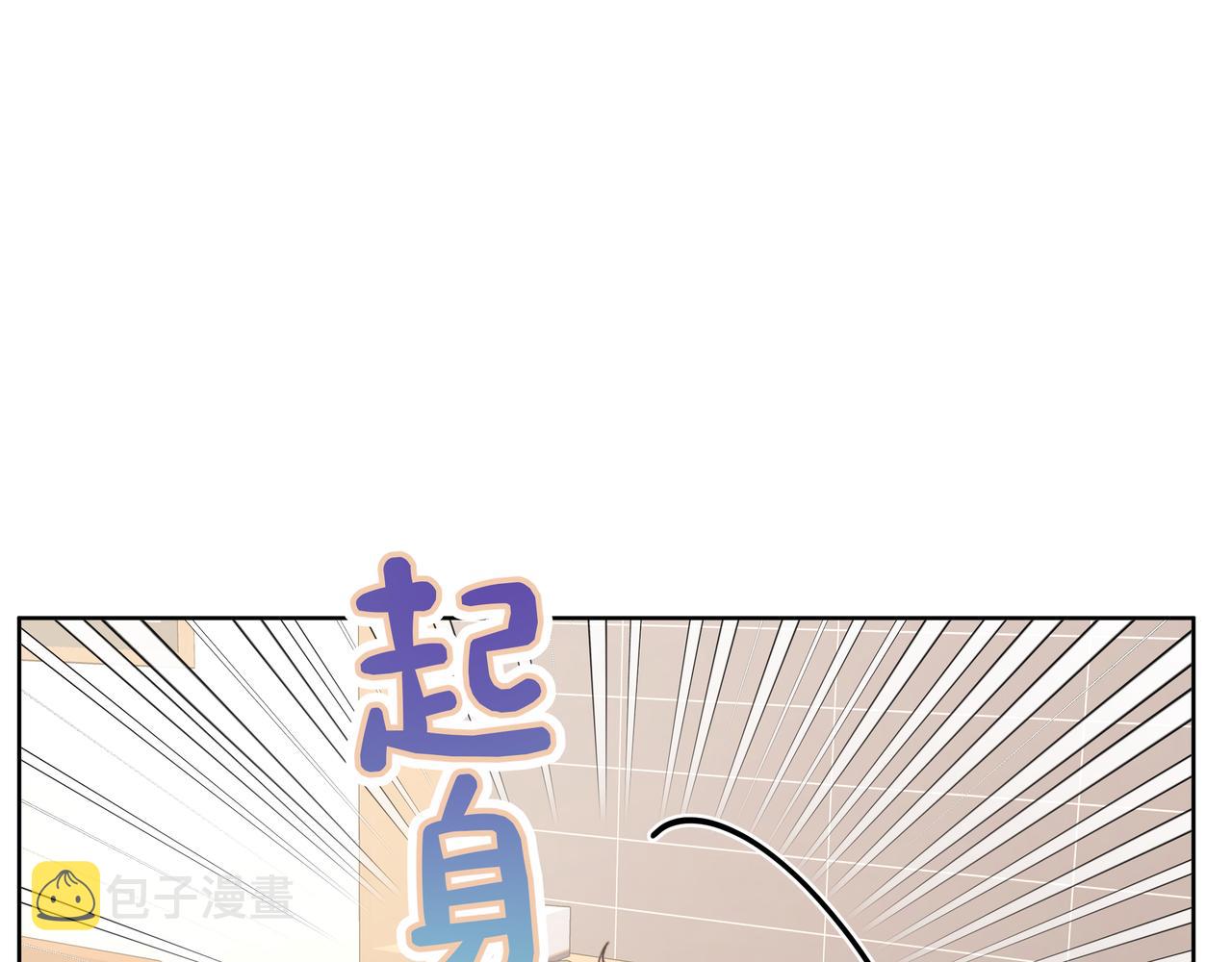 第54话 我怎么会在这里65