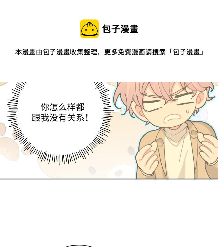 第39话 很疼吗？25