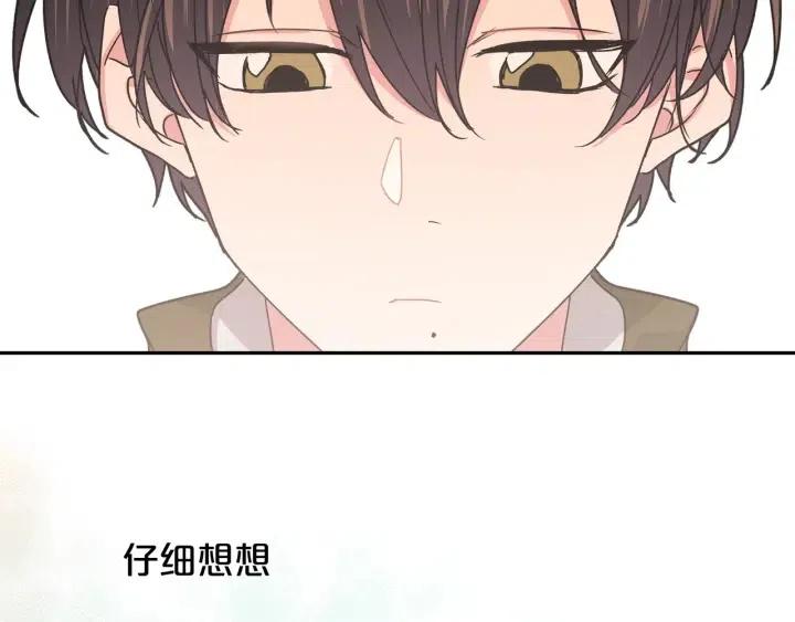 第19话 关心70