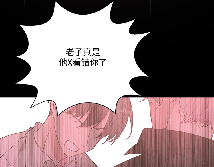 第30话 根本无所谓77