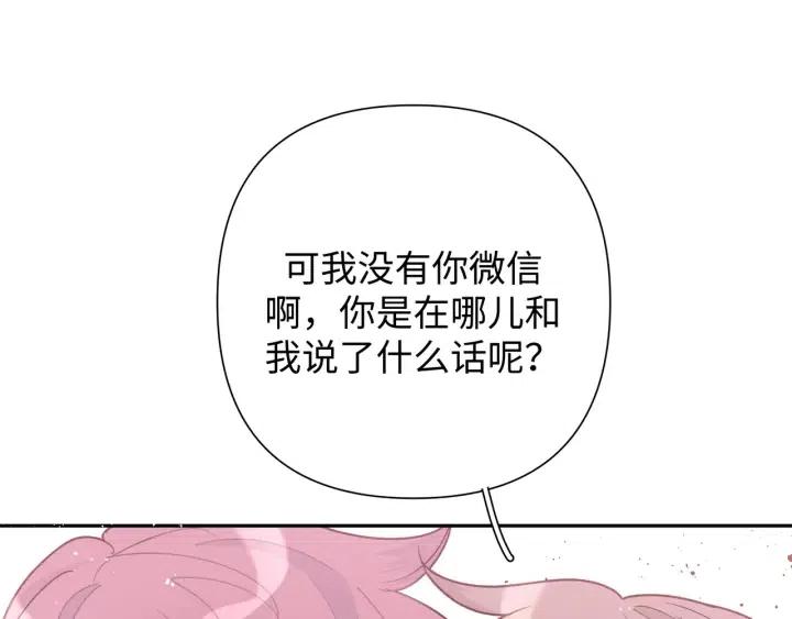 第16话 解围79