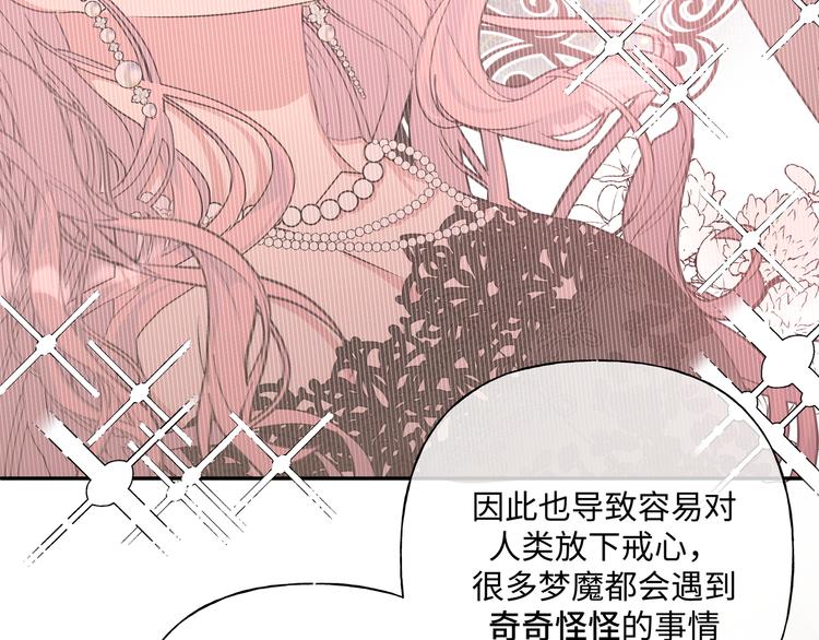 第23话 调查46