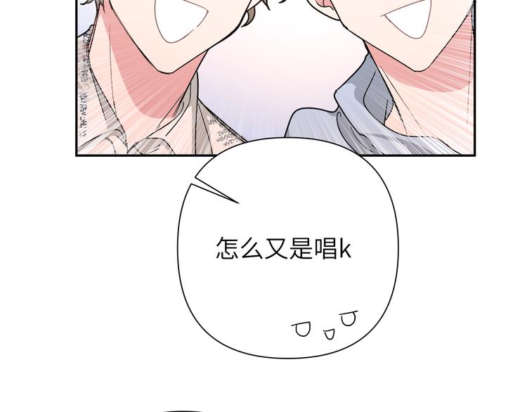第4话 遥不可及的愿望26