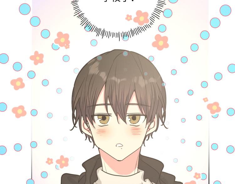 第38话 堵他！18