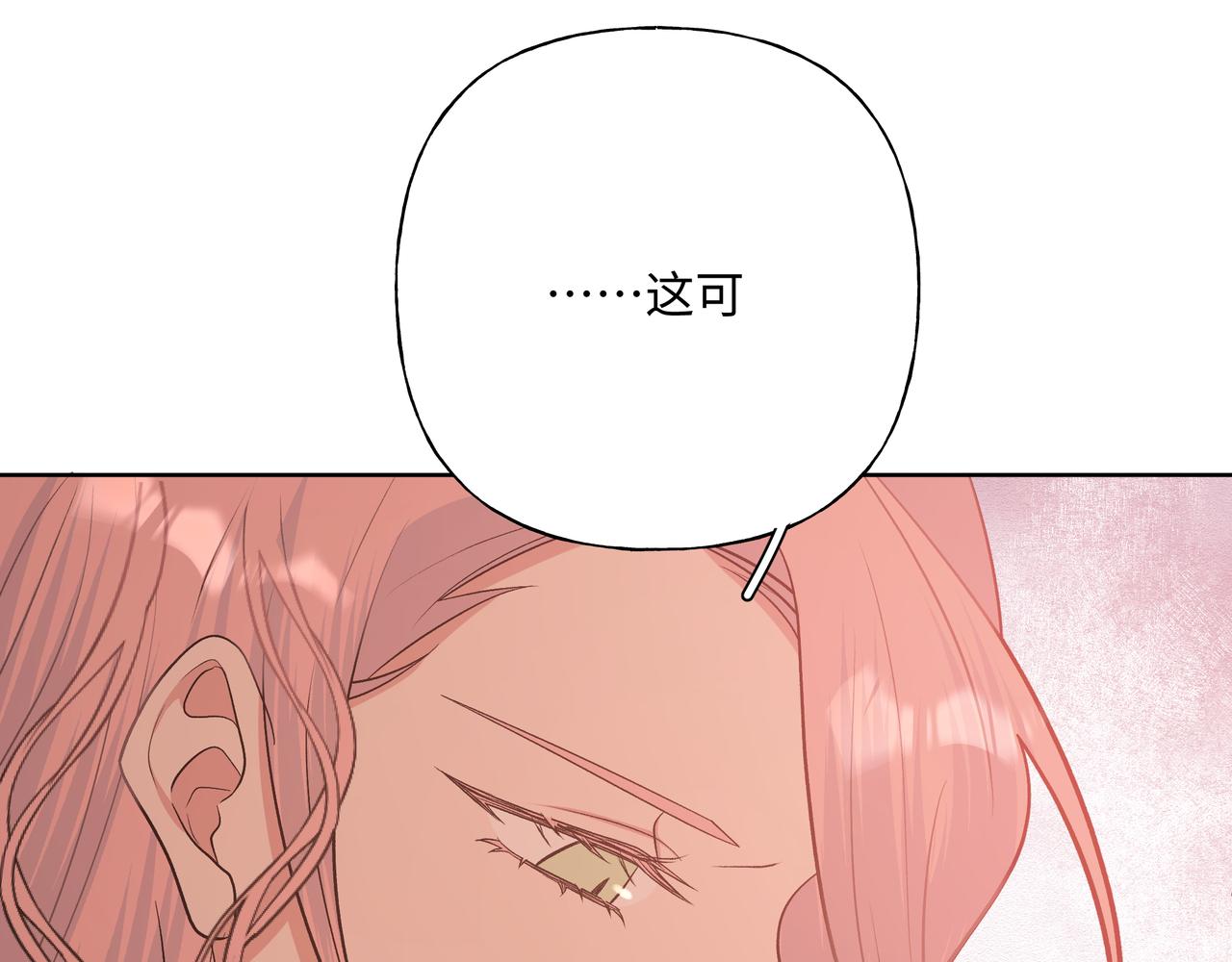 第75话 林佑可不普通啊49
