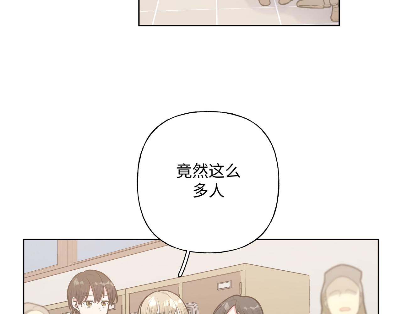第59话 去约会如何？69