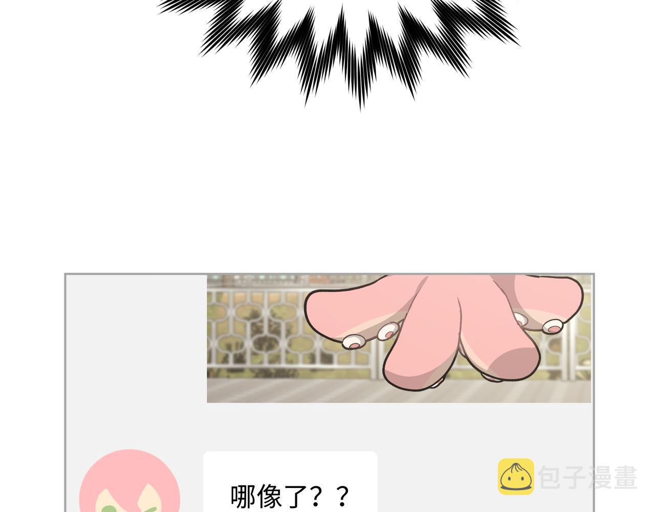 第47话 又被盯上62