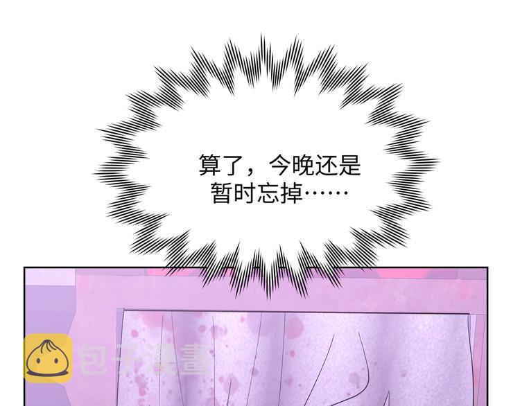 第25话 绝对不会讨厌你46