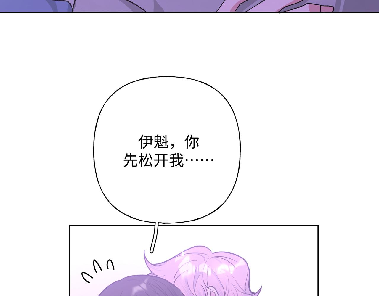 第53话 你很喜欢啊14
