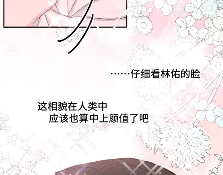 第18话 香味51