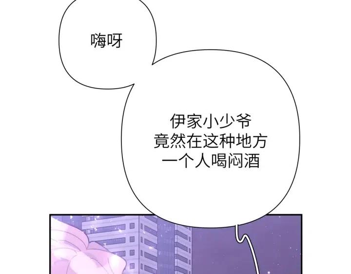 第12话 我想送给伊魁42