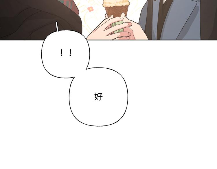 第30话 根本无所谓52