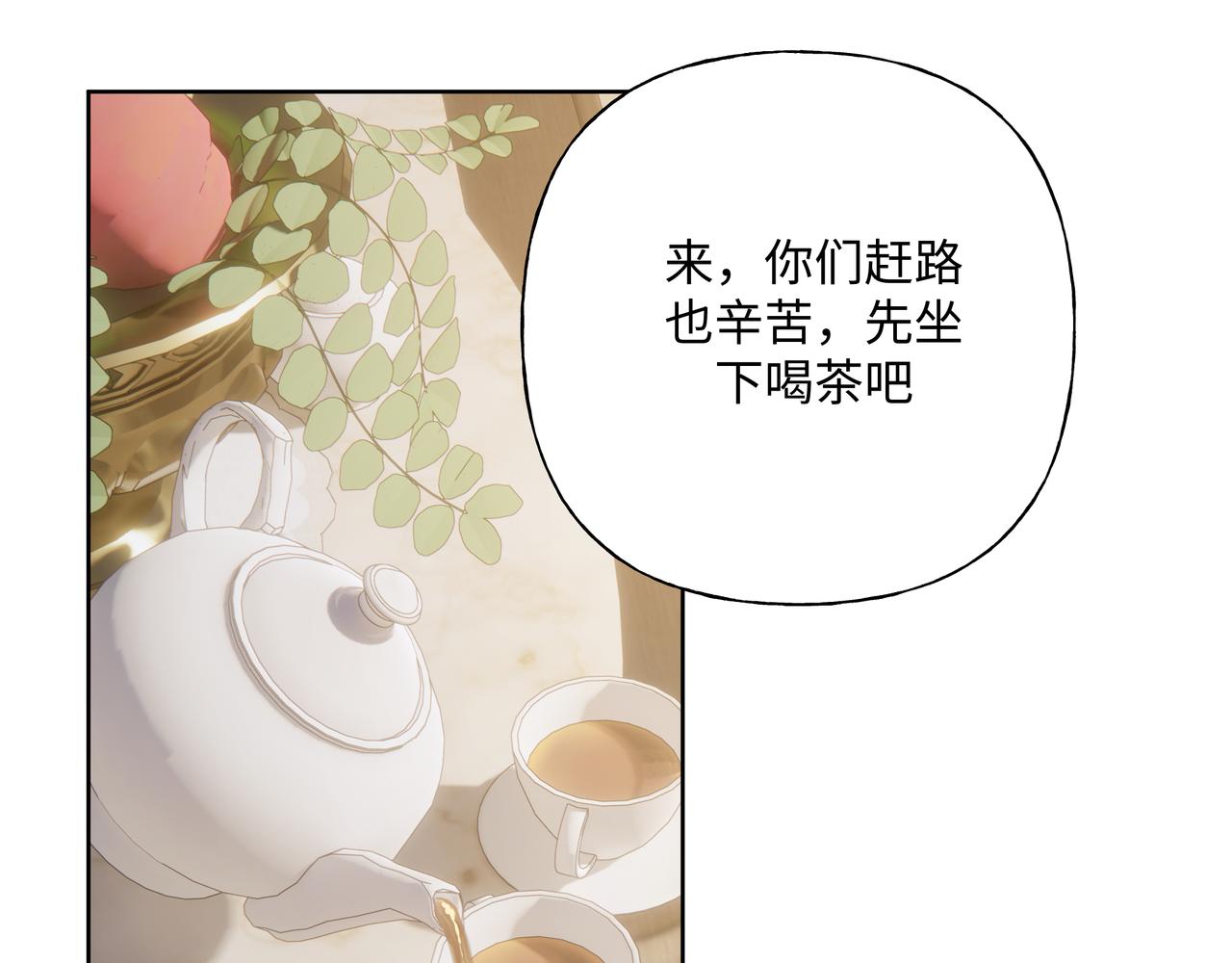 第88话 无所不知29