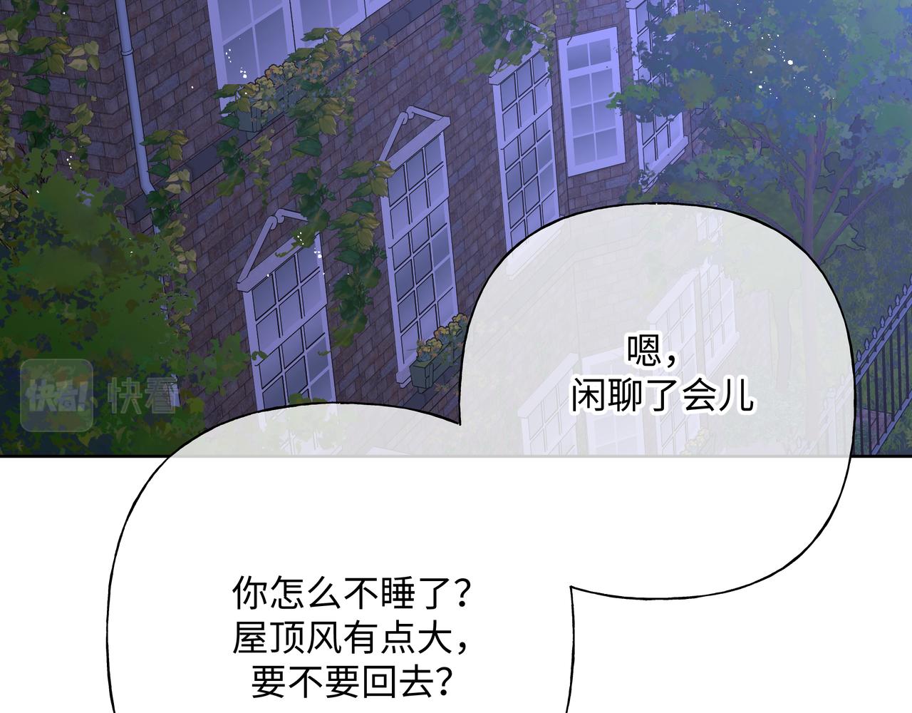 第90话 加油吧，年轻人94