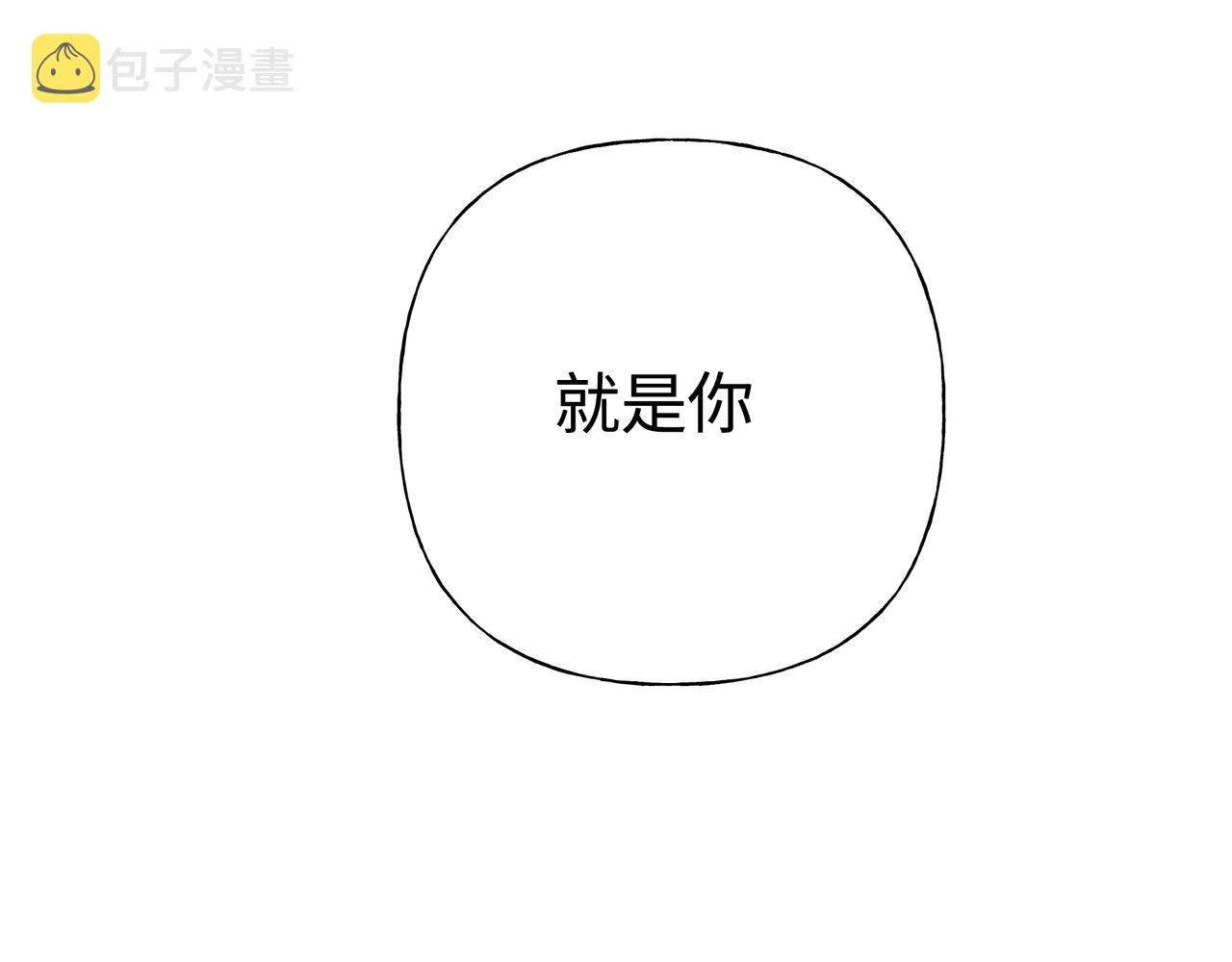 第80话邂逅6