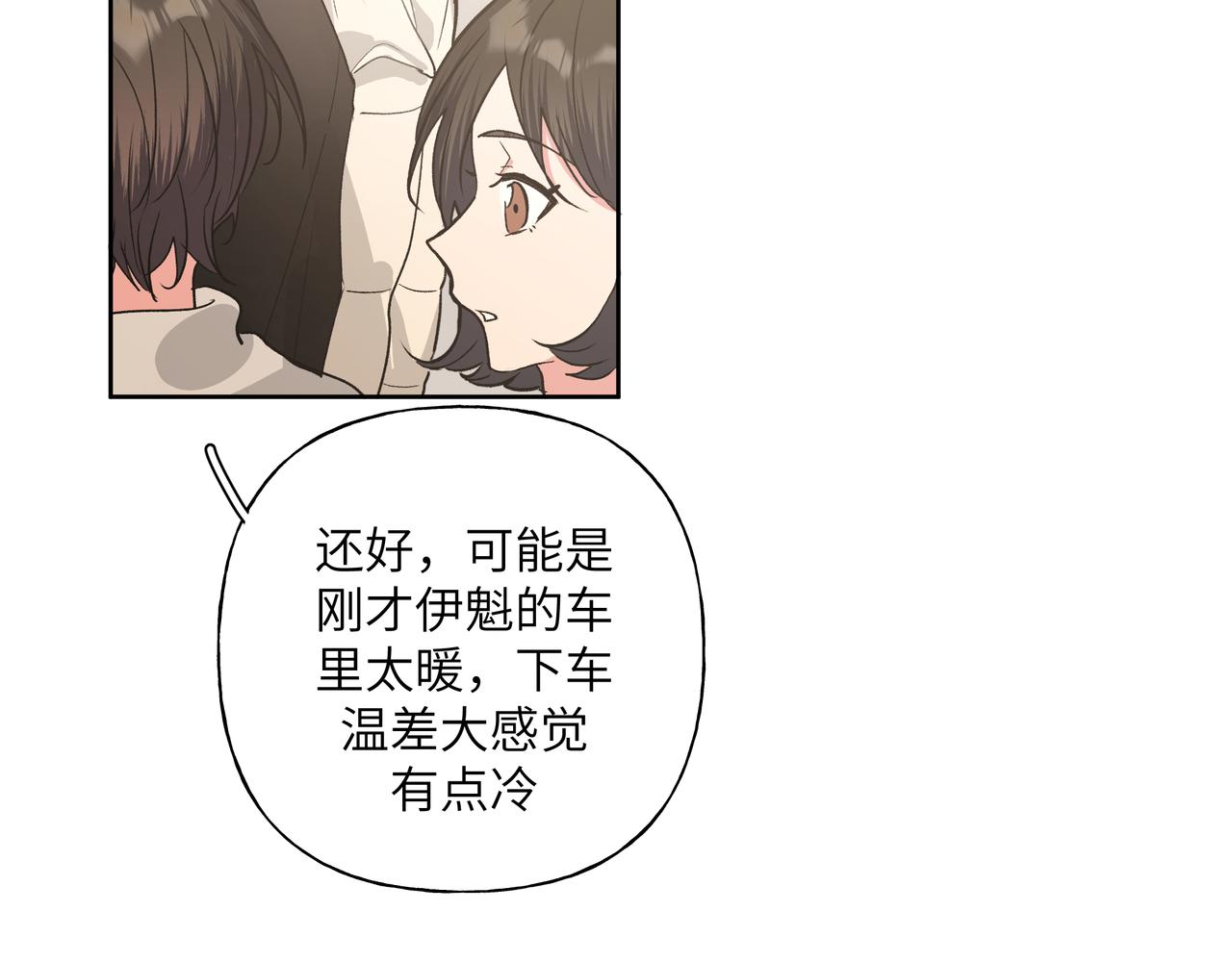 第46话 你想去哪，我带你去78