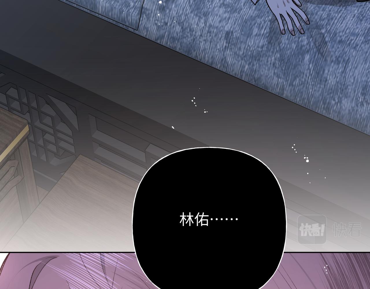 番外篇 咒妖（中中）38
