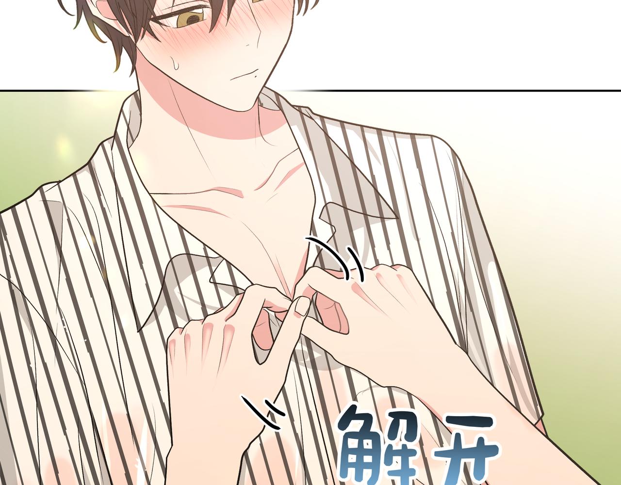 第87话 就是这儿48