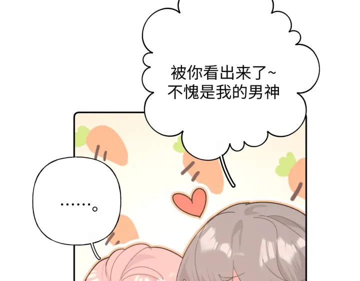 第22话 清醒了吗？93